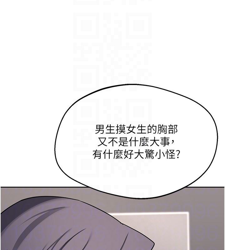 熟女交换计画第71話-安雅的貼身育兒計畫