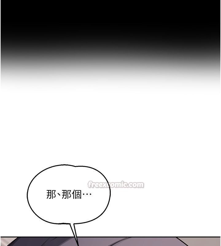 熟女交换计画第71話-安雅的貼身育兒計畫