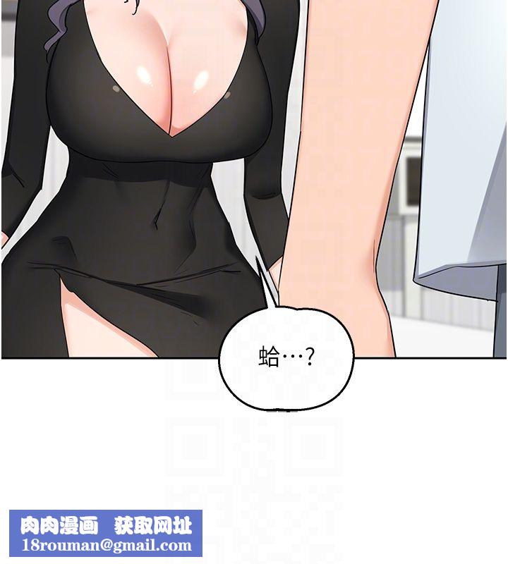 熟女交换计画第71話-安雅的貼身育兒計畫