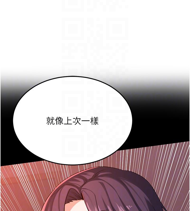 熟女交换计画第71話-安雅的貼身育兒計畫