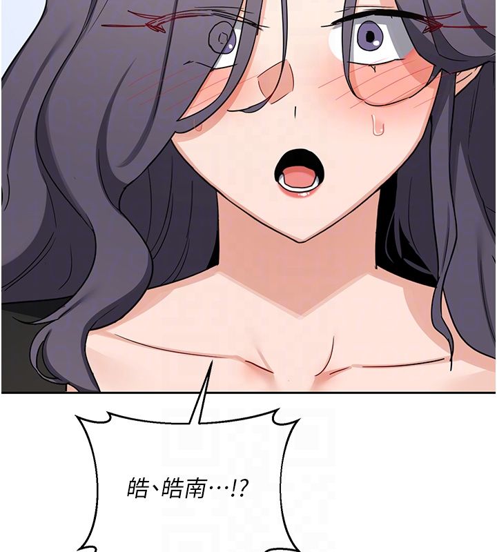 熟女交换计画第71話-安雅的貼身育兒計畫