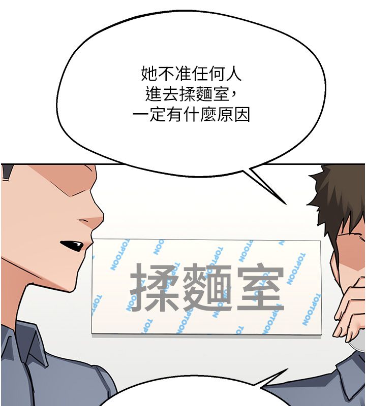 熟女交换计画第71話-安雅的貼身育兒計畫