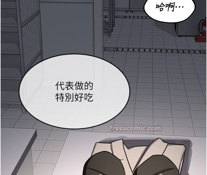 熟女交换计画第71話-安雅的貼身育兒計畫