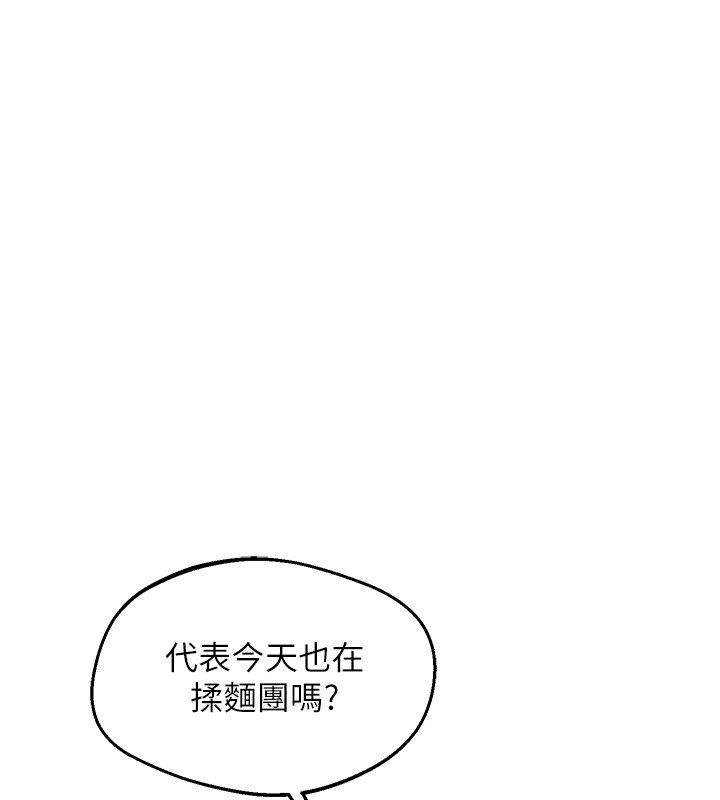 熟女交换计画第71話-安雅的貼身育兒計畫