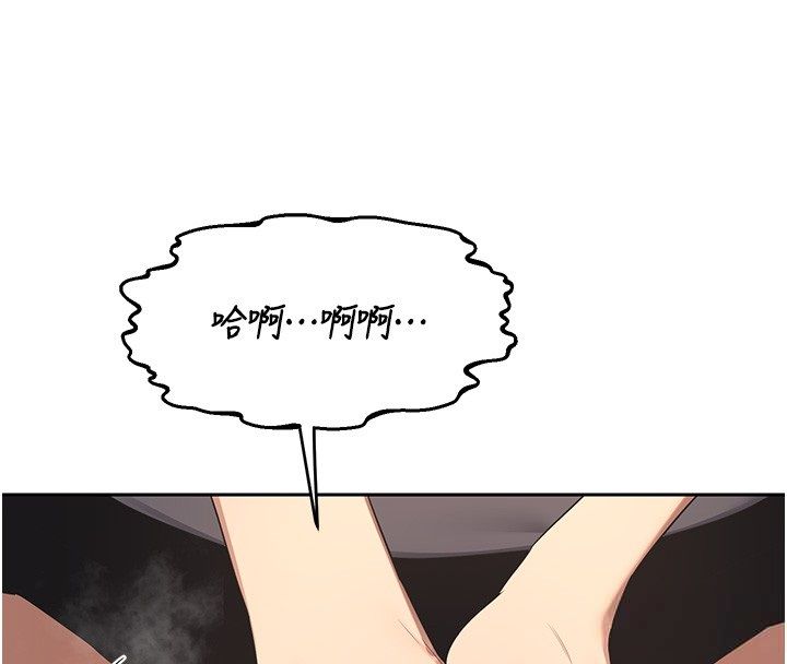 熟女交换计画第71話-安雅的貼身育兒計畫