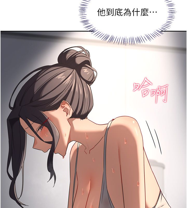 熟女交换计画第71話-安雅的貼身育兒計畫