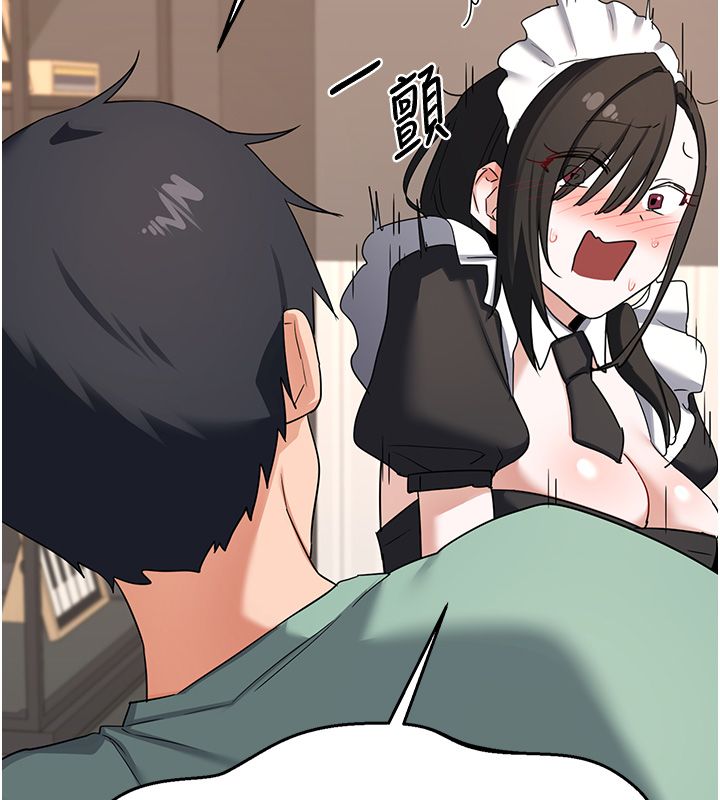 熟女交换计画第71話-安雅的貼身育兒計畫