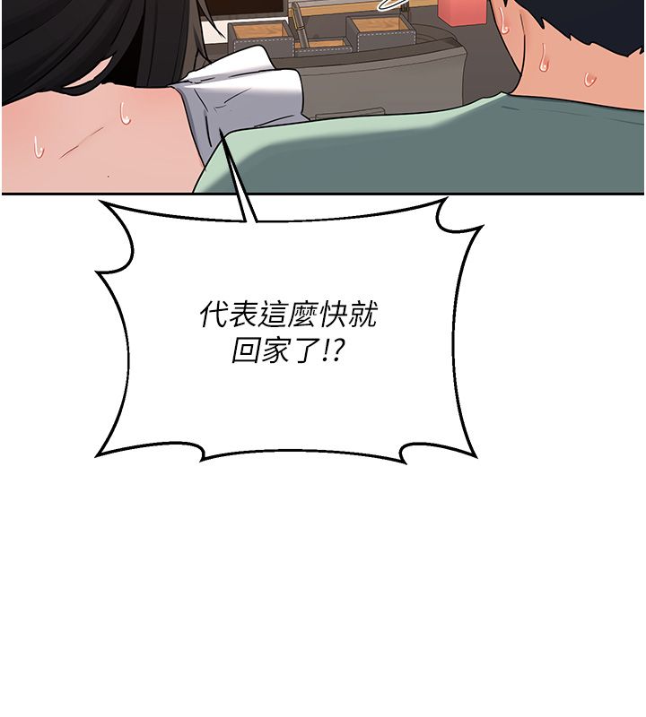 熟女交换计画第71話-安雅的貼身育兒計畫