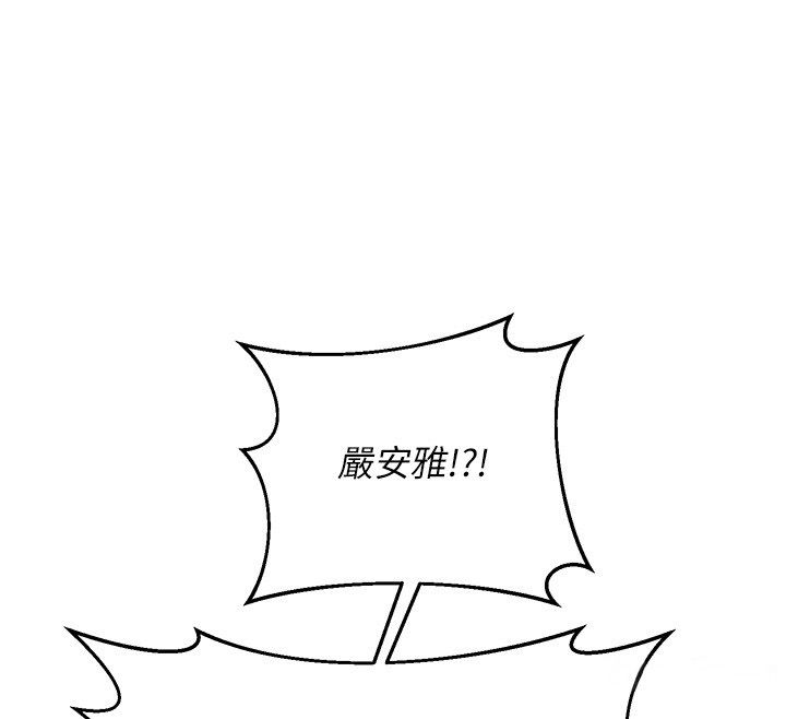 熟女交换计画第71話-安雅的貼身育兒計畫