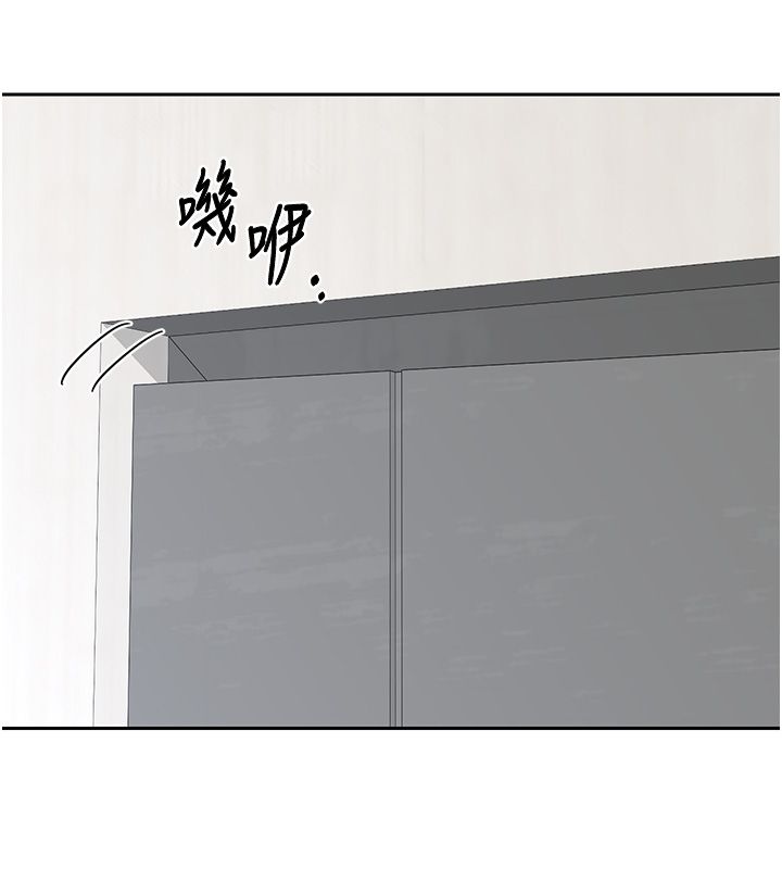 熟女交换计画第71話-安雅的貼身育兒計畫