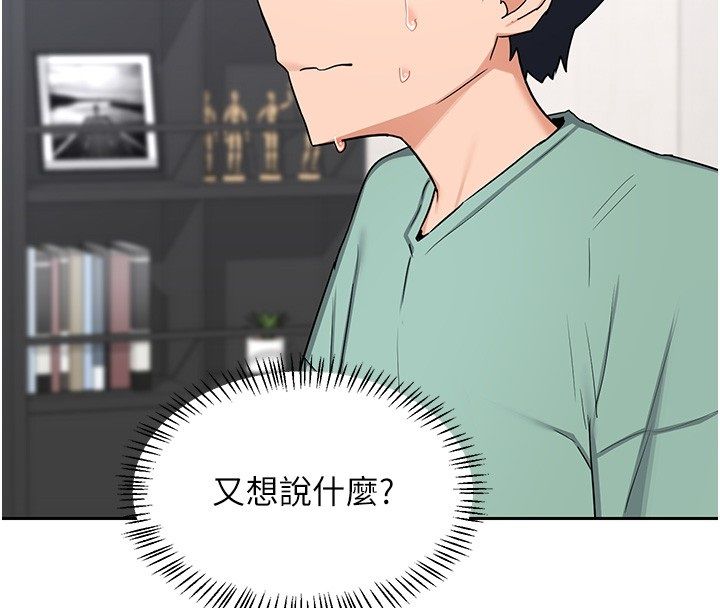 熟女交换计画第71話-安雅的貼身育兒計畫