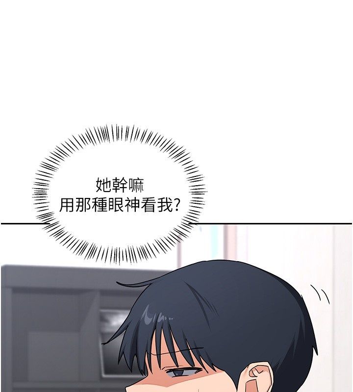 熟女交换计画第71話-安雅的貼身育兒計畫
