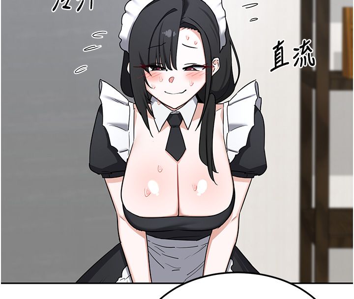 熟女交换计画第71話-安雅的貼身育兒計畫