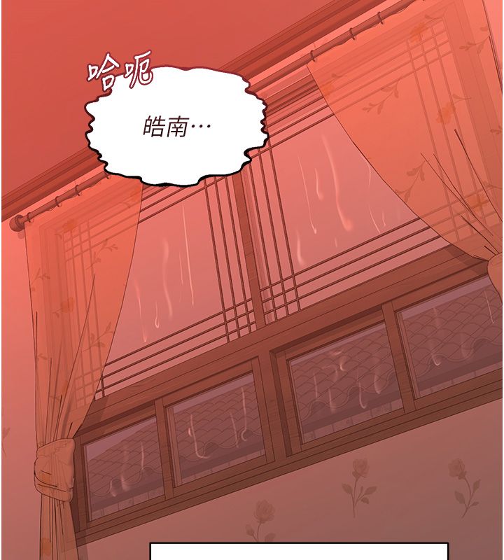 熟女交换计画第71話-安雅的貼身育兒計畫