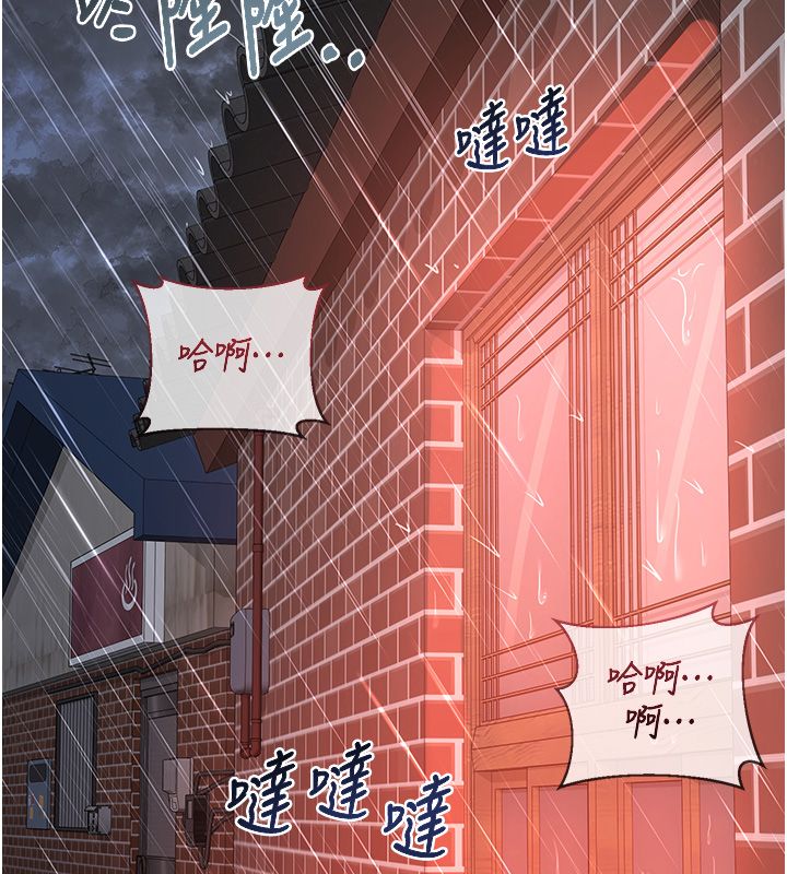 熟女交换计画第71話-安雅的貼身育兒計畫