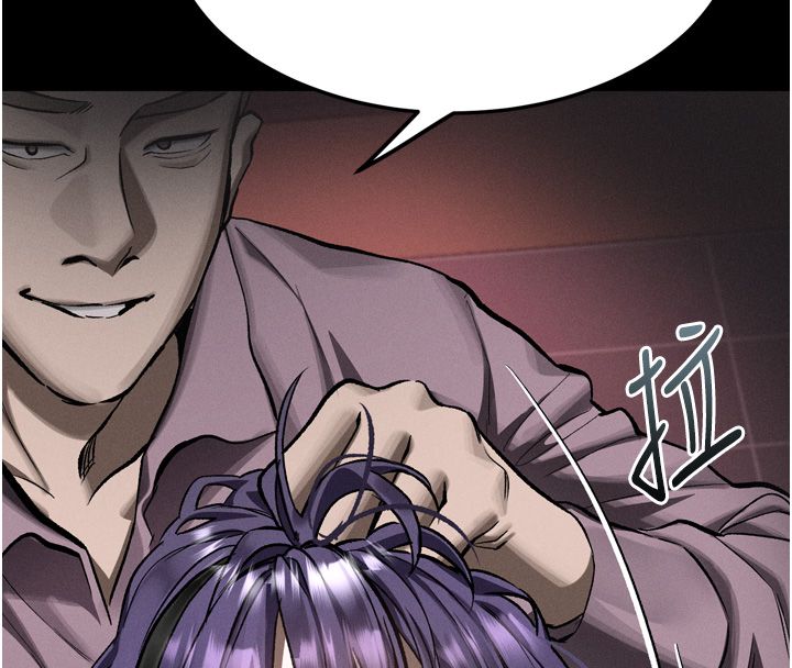 堕落物语2第57話-用肉體扮演賢內助的角色