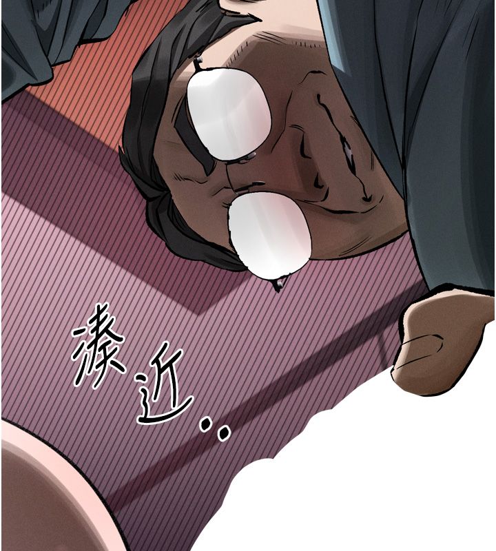 堕落物语2第57話-用肉體扮演賢內助的角色