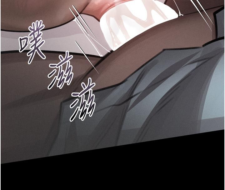 堕落物语2第57話-用肉體扮演賢內助的角色