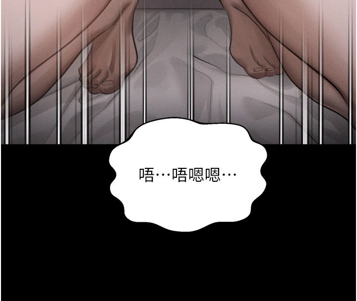 堕落物语2第57話-用肉體扮演賢內助的角色