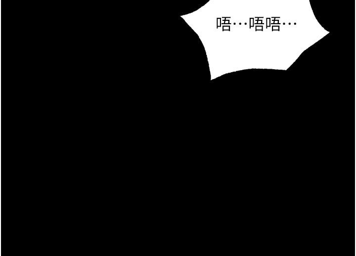 堕落物语2第57話-用肉體扮演賢內助的角色