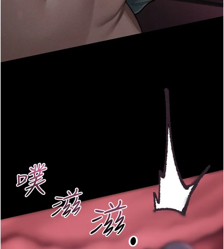 墮落物語2第57話-用肉體扮演賢內助的角色