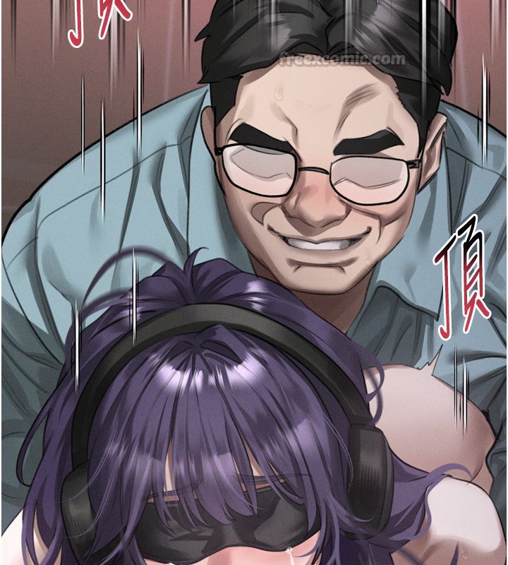 堕落物语2第57話-用肉體扮演賢內助的角色