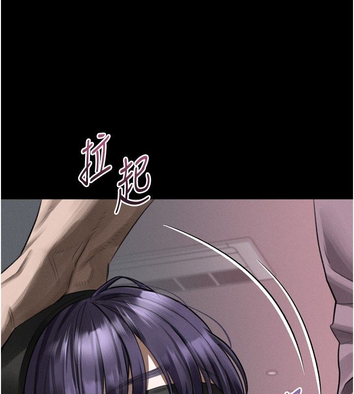 堕落物语2第57話-用肉體扮演賢內助的角色