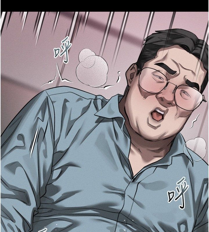 堕落物语2第57話-用肉體扮演賢內助的角色