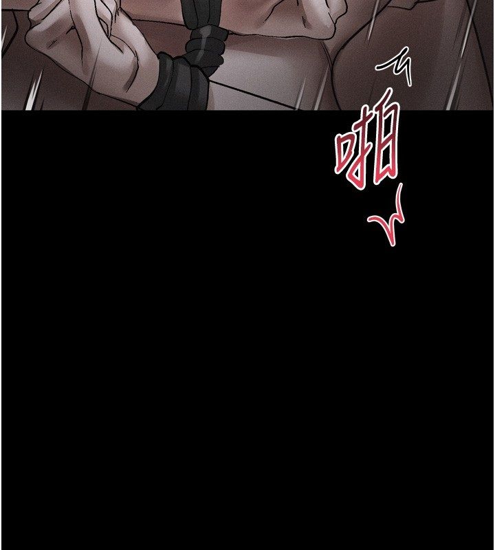 堕落物语2第57話-用肉體扮演賢內助的角色