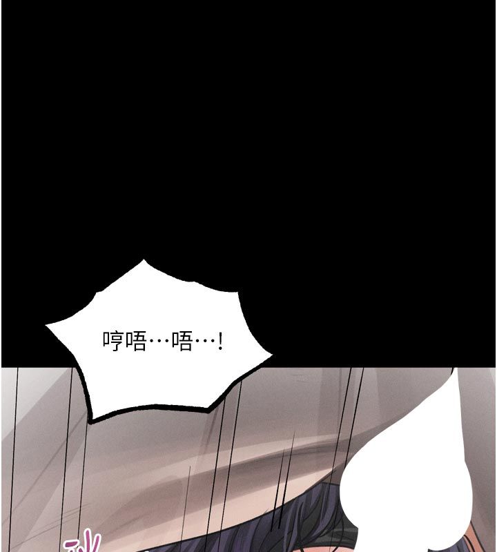 堕落物语2第57話-用肉體扮演賢內助的角色