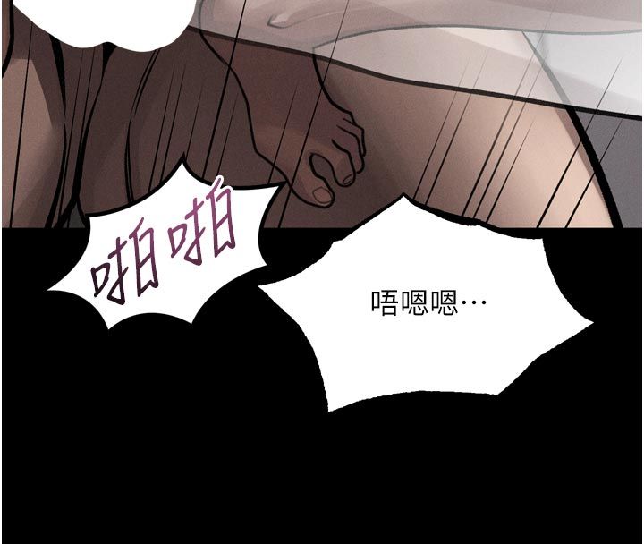 堕落物语2第57話-用肉體扮演賢內助的角色