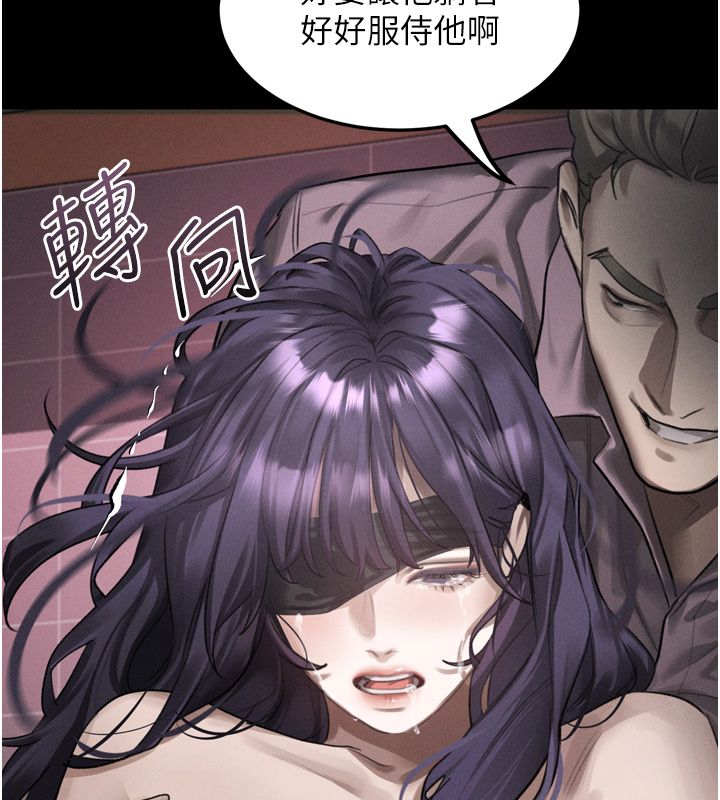 堕落物语2第57話-用肉體扮演賢內助的角色