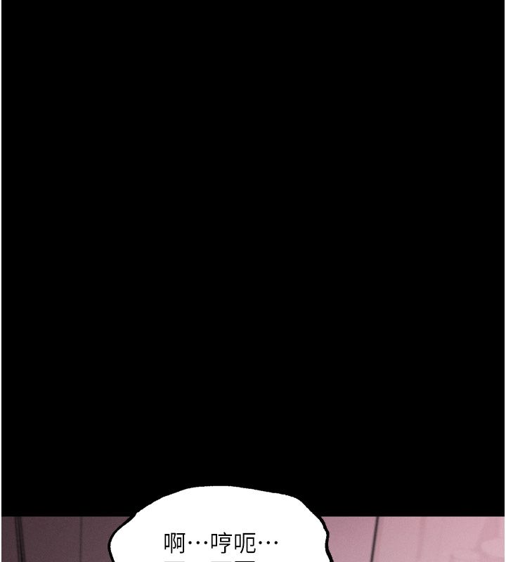 堕落物语2第57話-用肉體扮演賢內助的角色