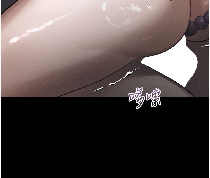 堕落物语2第57話-用肉體扮演賢內助的角色