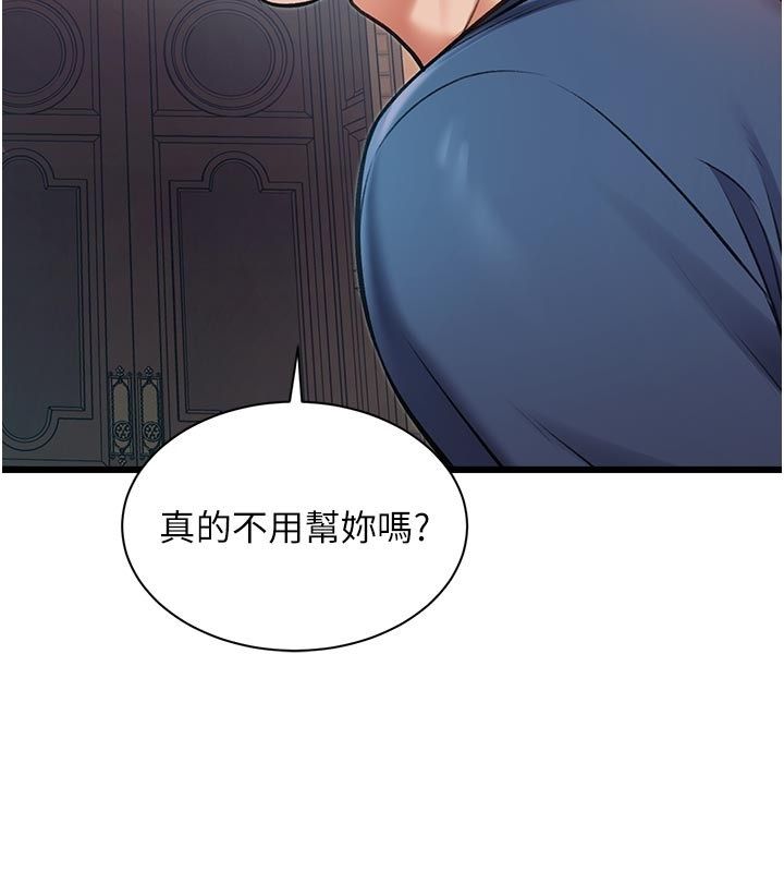 特色新视界第40話-這就是說謊的懲罰
