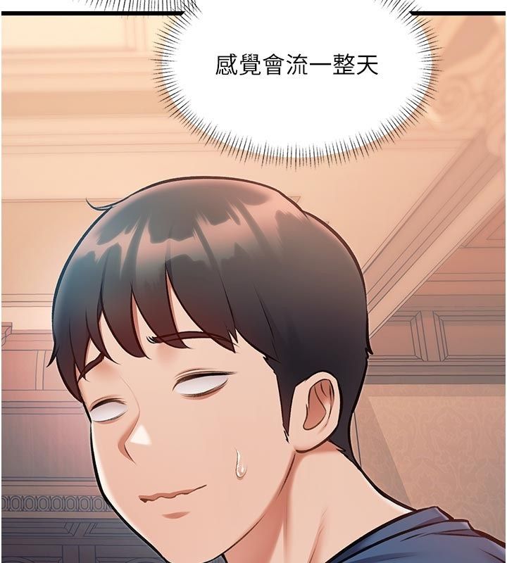 特色新视界第40話-這就是說謊的懲罰