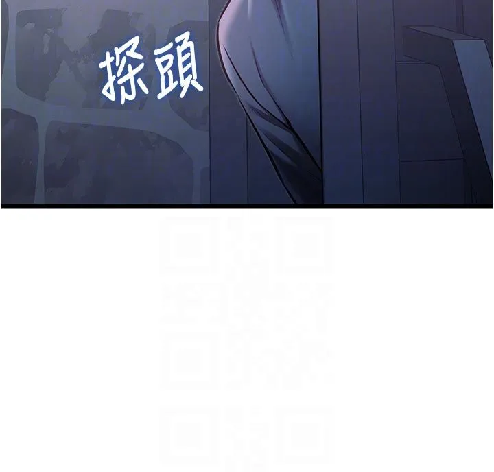 特色新視界第40話-這就是說謊的懲罰