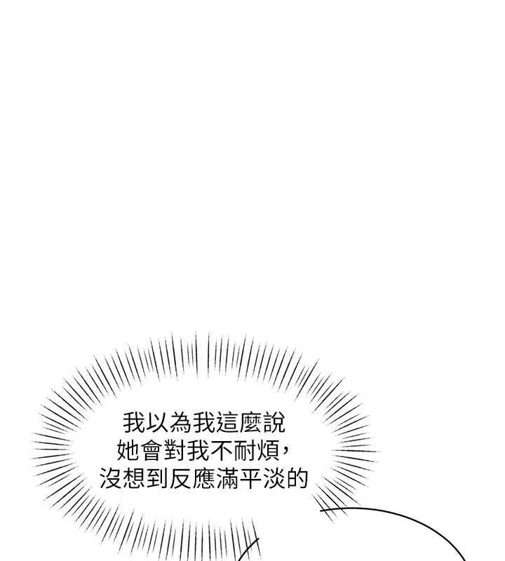 特色新视界第40話-這就是說謊的懲罰