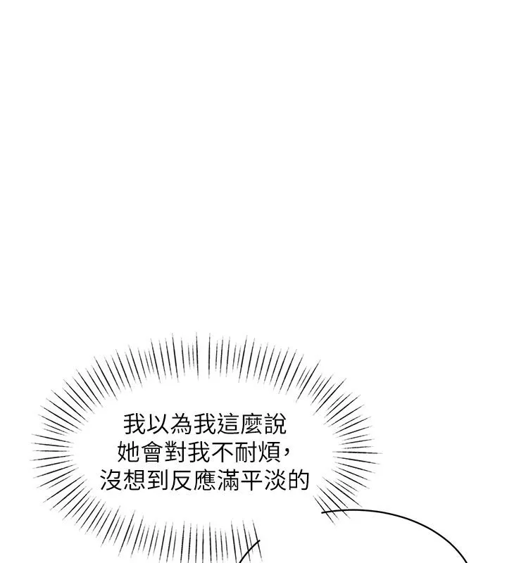 特色新視界第40話-這就是說謊的懲罰