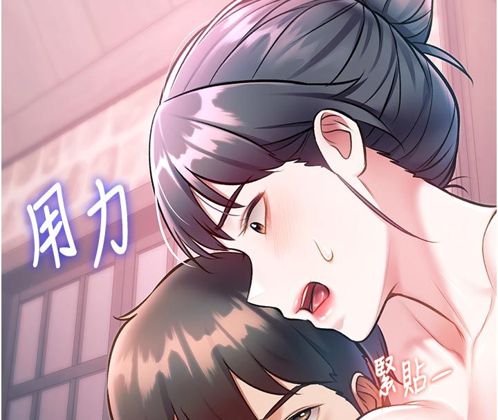 特色新视界第40話-這就是說謊的懲罰