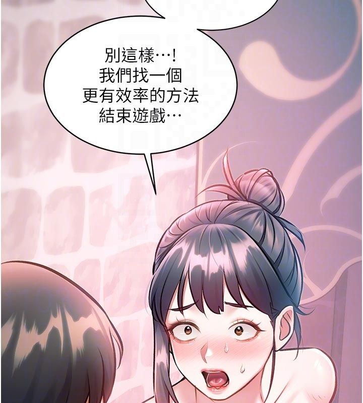 特色新视界第40話-這就是說謊的懲罰
