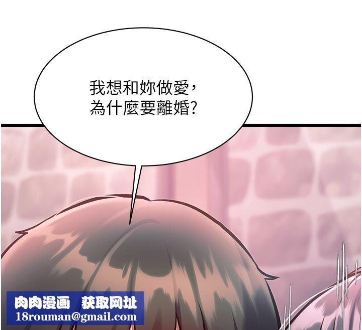特色新视界第40話-這就是說謊的懲罰