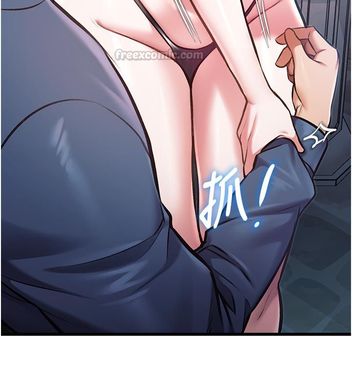 特色新视界第40話-這就是說謊的懲罰