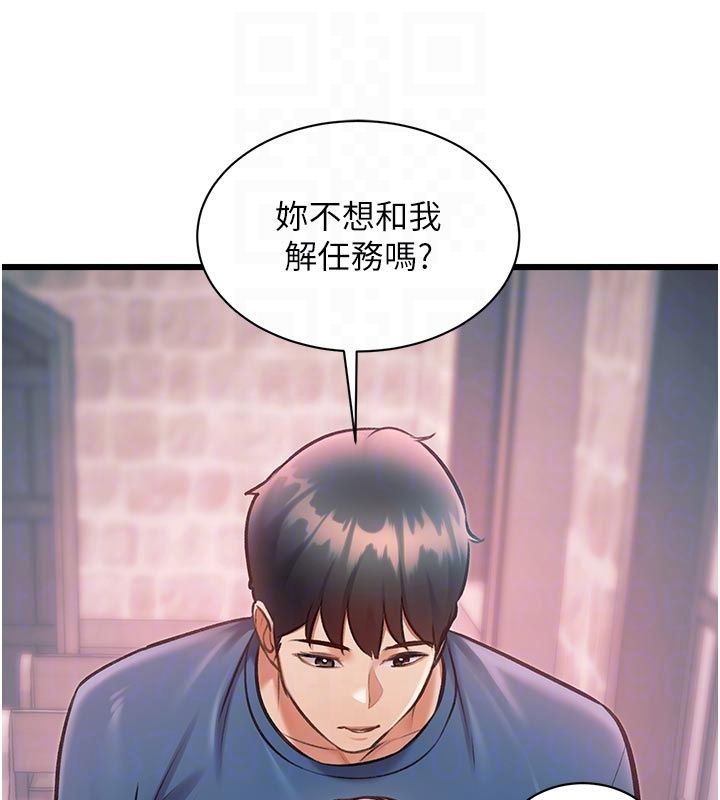 特色新视界第40話-這就是說謊的懲罰