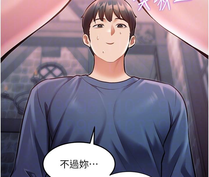 特色新视界第40話-這就是說謊的懲罰
