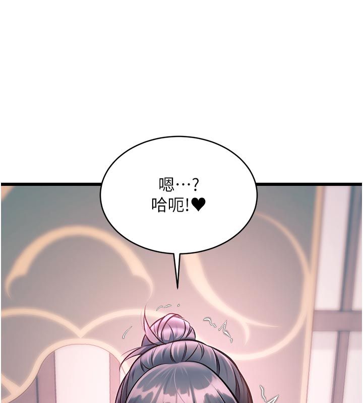 特色新视界第40話-這就是說謊的懲罰