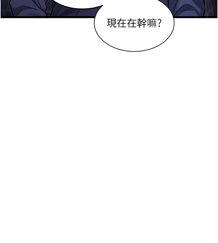特色新视界第40話-這就是說謊的懲罰