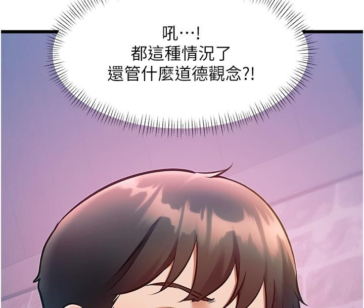 特色新视界第40話-這就是說謊的懲罰
