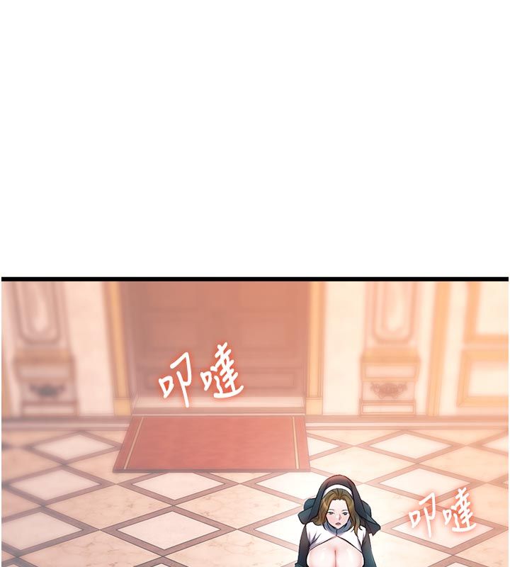 特色新视界第40話-這就是說謊的懲罰