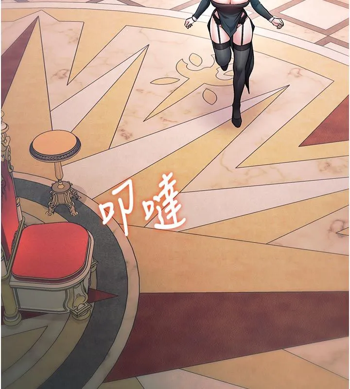 特色新視界第40話-這就是說謊的懲罰